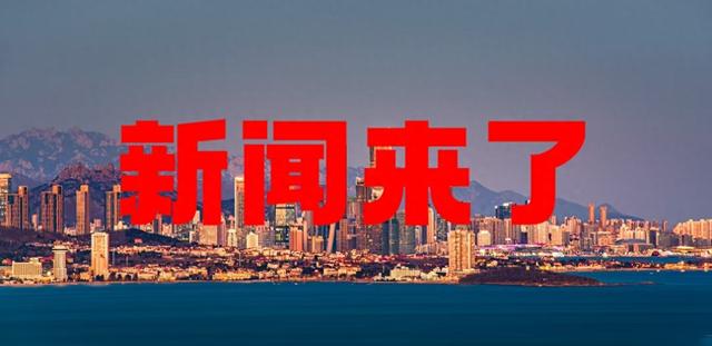 就在昨天	，1月27日凌晨5点前，国内刚刚发生的最新消息