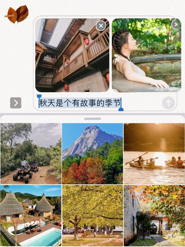 年假清零倒计时，该出发了！把最后几天留给韶关的彩林山水