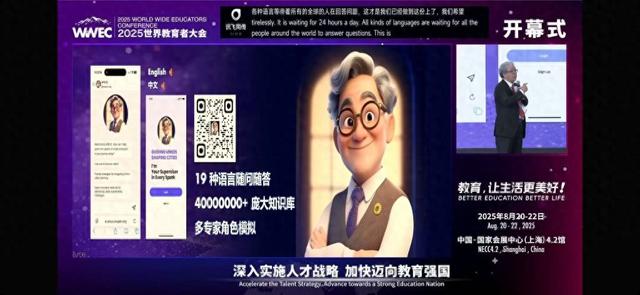 用19种语言24小时为学生服务，院士吴志强展示“硅基”的吴志强