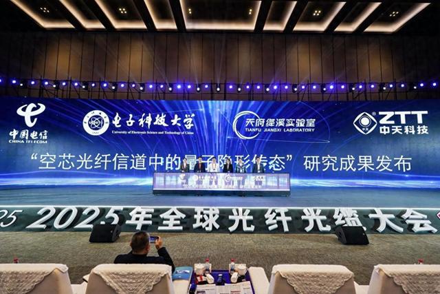 光纤优化（首次验证19公里空芯光纤成功实现量子态稳定传输丨科技发布厅）