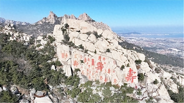 九九重阳日 山海寻福寿 崂山风景区邀你与长辈共赴文化盛宴，沉浸式体验非遗
