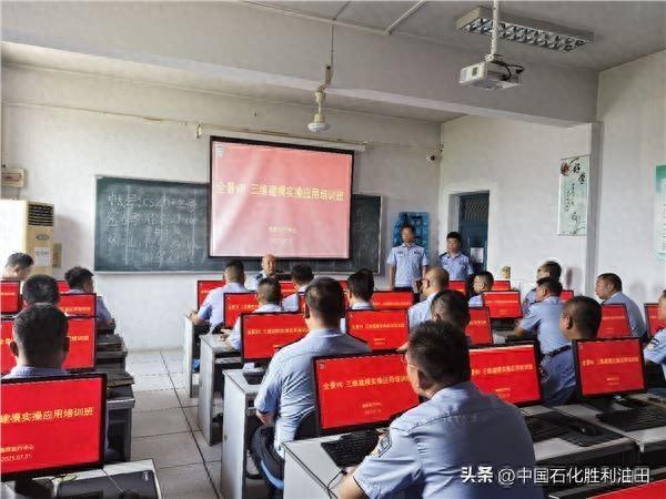 油区护卫管理中心开展全景VR与三维建模实操应用培训
