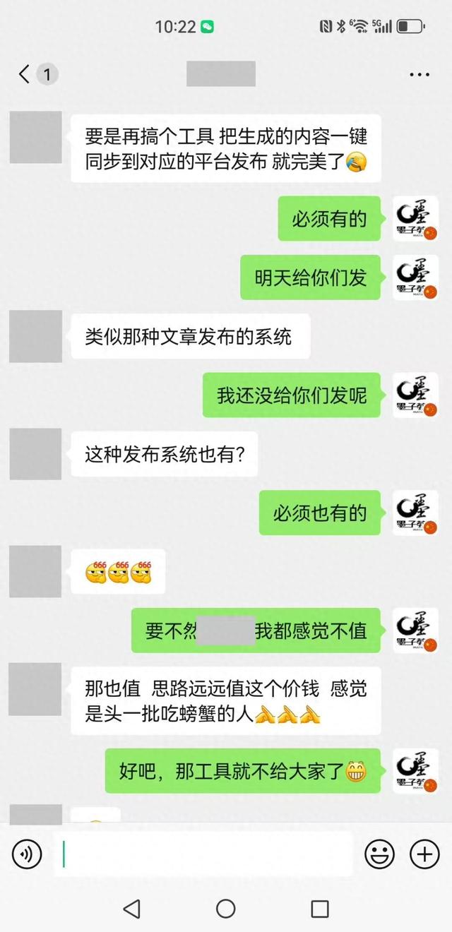 应用优化助手（智能助手内容优化核心方法｜超甜攻略）