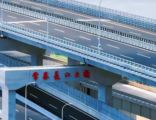 江苏这座长江大桥通车时间一再失约，现再提通车时间，有几成把握