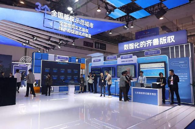 数智技术重塑版权产业生态