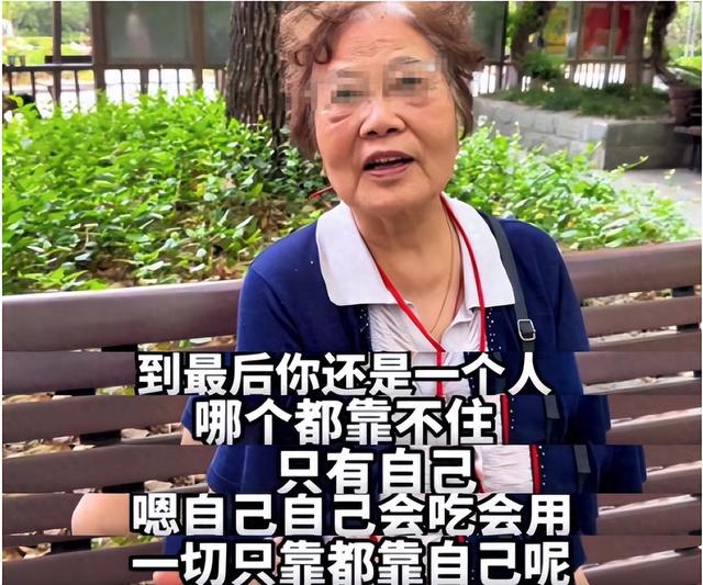 倾家荡产养出白眼狼！北京老太卖房求赡养，却把女儿告上法庭