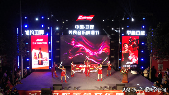 “啤酒+美食+音乐” 卫辉啤酒节让古城夜更“燃”