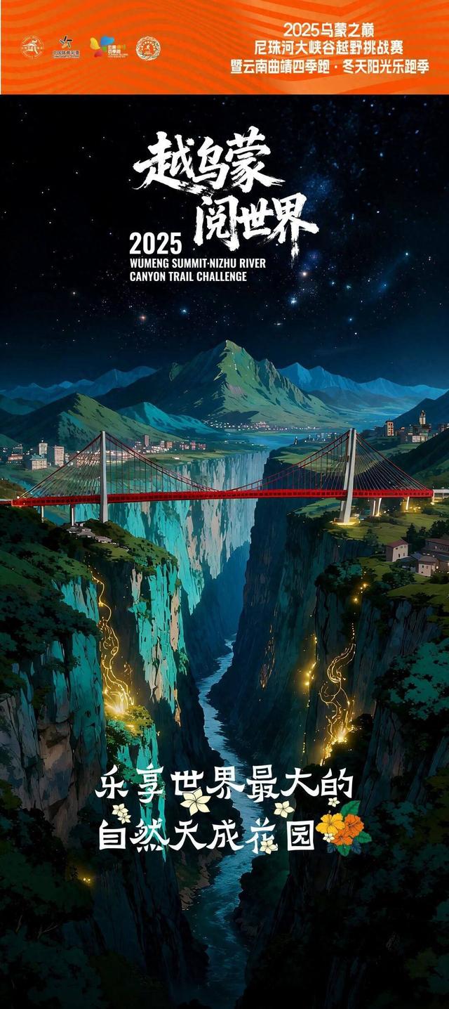 班夫与尼珠河：在地球的裂缝中，遇见世界级越野浪漫