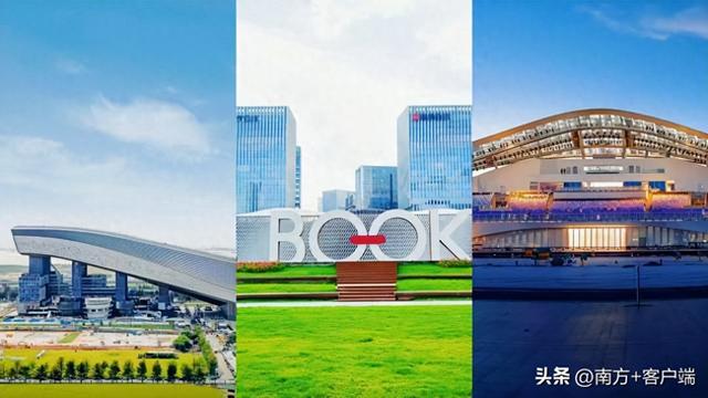 冰雪+书香+剧场：鹏城三大新地标书写大湾区文化自信