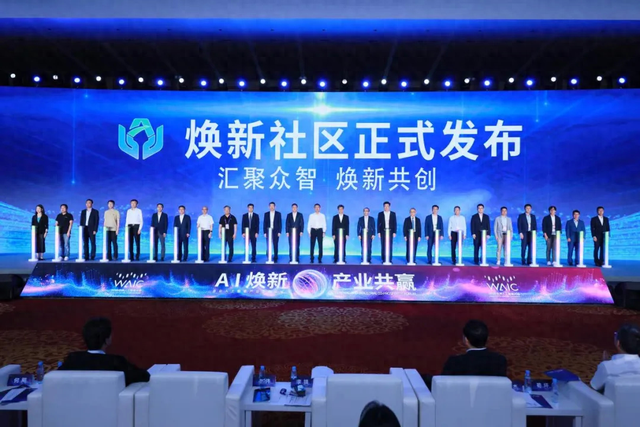 国家指导、央企合力，移动云焕新社区打造服务全社会的AI平台