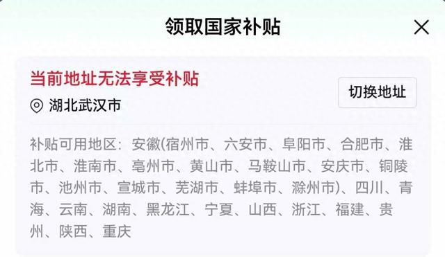 iPhone17补贴来了，但只给部分人，你猜为啥？
