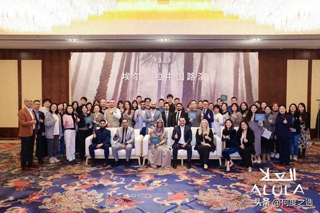 埃尔奥拉2025年度中国路演 深化合作 共拓新篇章