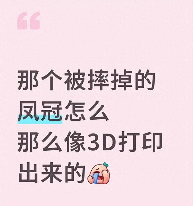 不想爱就别说话是什么歌（怎么你俩的婚姻全靠这4斤黄金了）