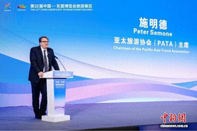 中国—东盟跨境旅游对话：共绘区域旅游合作新蓝图
