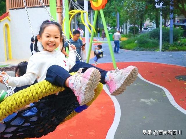 成都公园大变身，遛娃携老两相宜：这四个公园升级后才叫“巴适”