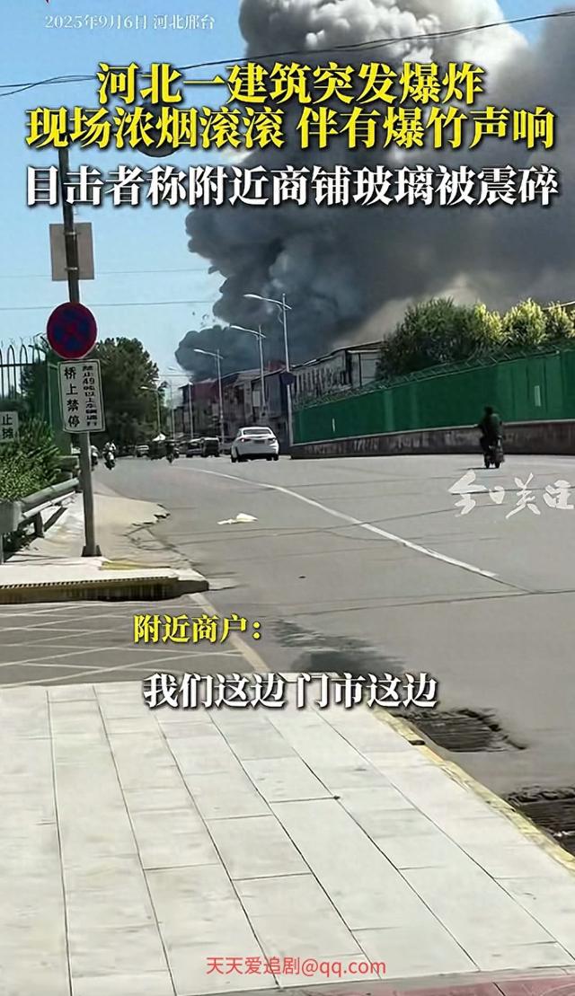 河北邢台仓库爆炸，非法储存的代价有多沉重？