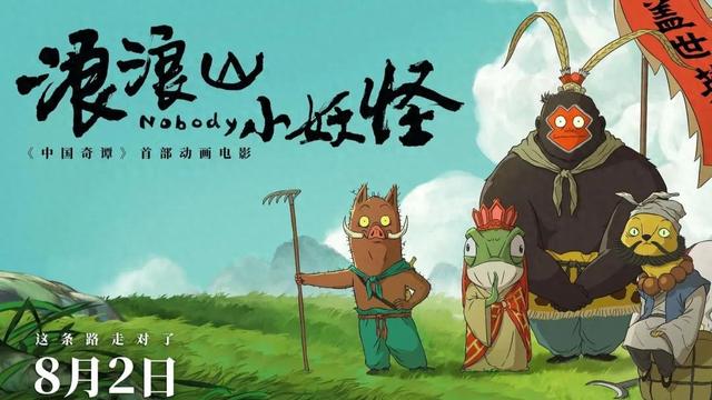 走出“浪浪山”，临夏的风里，全是自由的味道~