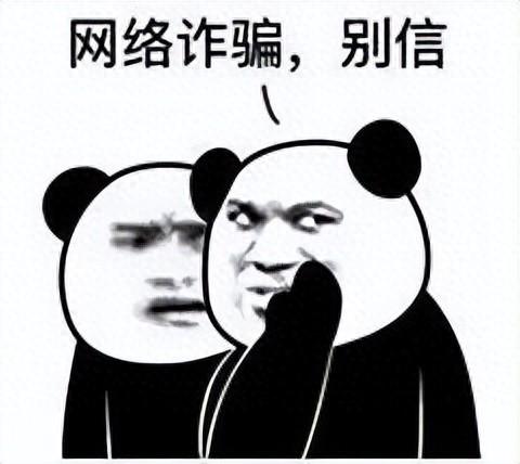 除了黄金是真的，其他都是假的！