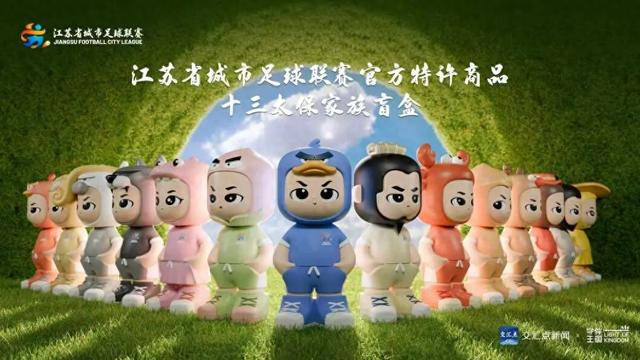 2025年10月10日 第121页
