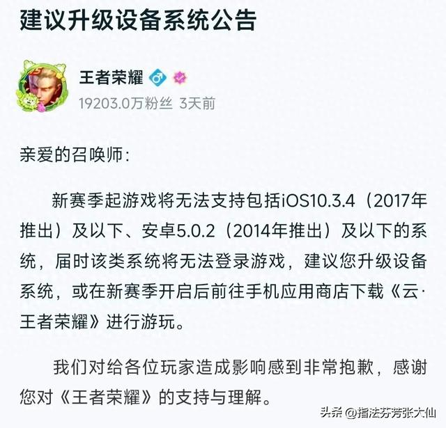 不用登录能玩王者荣耀吗（王者首次禁用手机两类手机禁止登录王者TA闪现仅需4秒）