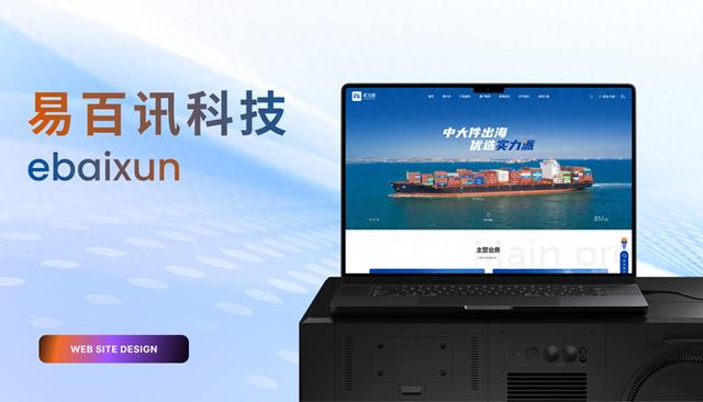 新乡专业seo（2026年深圳网站设计哪家好十大网站制作公司网站建设优选推荐）