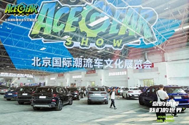 "全国自驾文化产业发展工程"在京启动,多机构携手推动文旅新突破