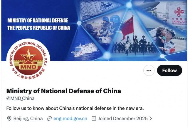 国内如何上instagram(国防部开通海外账号)