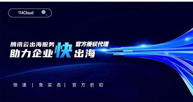 qq空间腾讯认证怎么弄（腾讯云实名认证不通过别急）