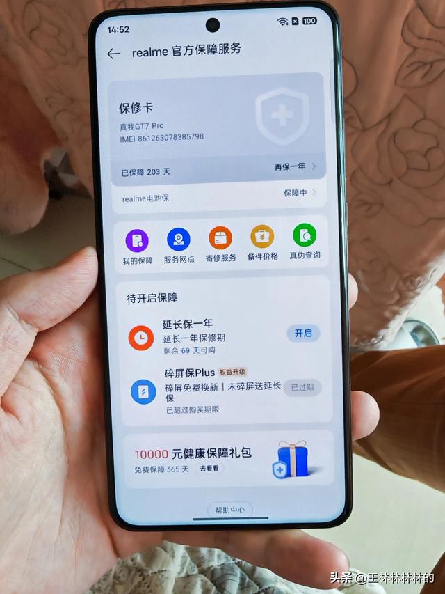 真我GT7 Pro我最喜欢用这手机，因为他们真心对人