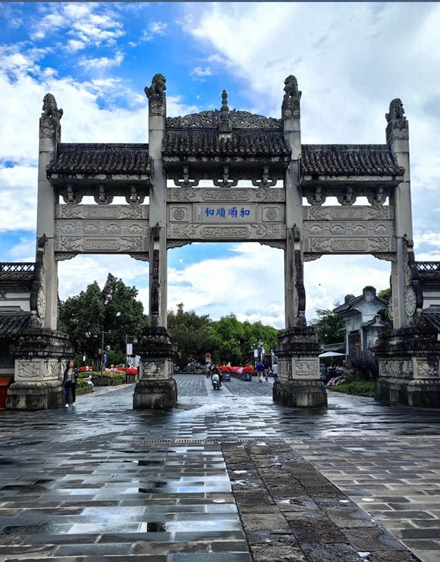 腾冲和顺古镇，时光里的温柔守望