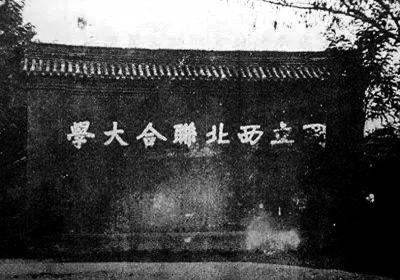 三国战记2上阵铁佳人（烽火弦歌越秦岭抗战时期的西北联大）