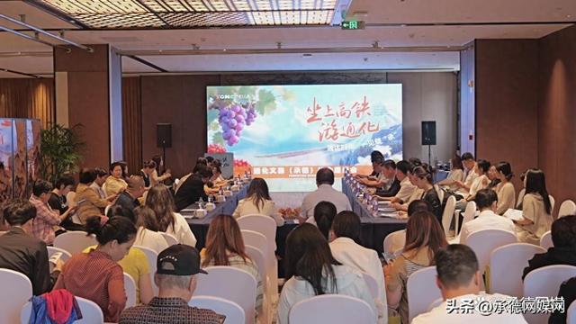 坐高铁游通化：通达四海 一见倾‘承’通化文旅（承德）推介会举办