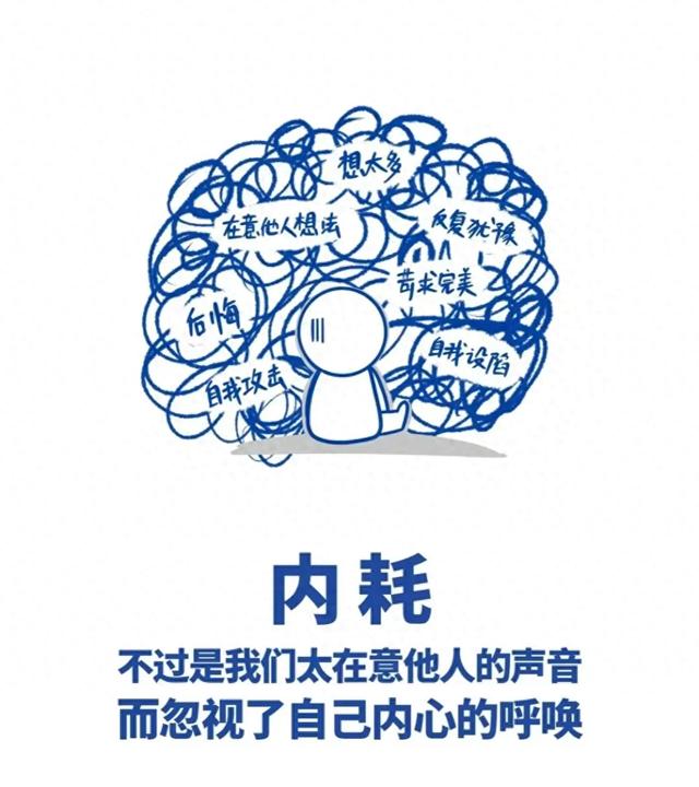 摆脱负面情绪,活出低内耗、高能量的丰盈人生。