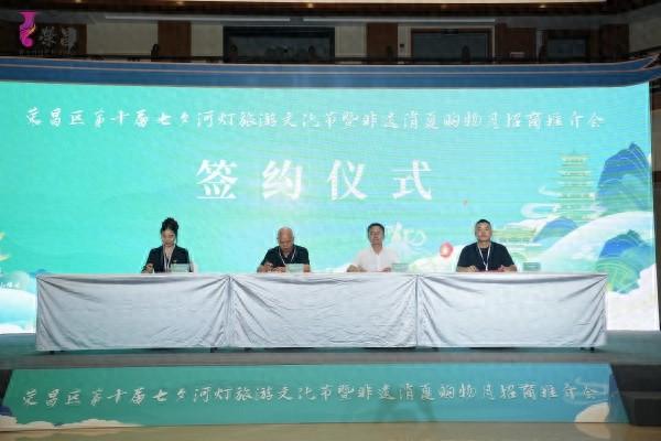 荣昌区第十届七夕河灯旅游文化节暨非遗消夏购物月启幕