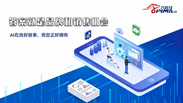 中山网优化（中山GEO优化如何精准提升46产业集群的客户转化率）