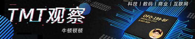 酒店业“中年危机”？华住：最大机会还在下个20年