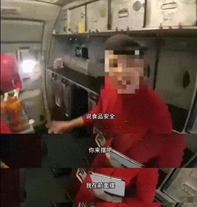 川航白金卡乘客强闯工作舱刁难乘务长，视频曝光后网友齐呼：拉黑！