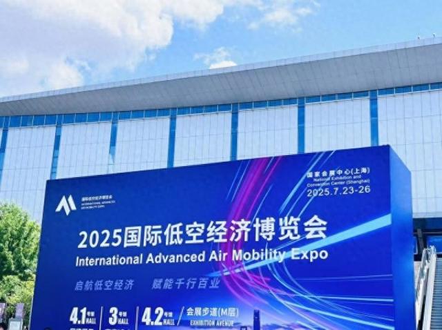 上海eVTOL“四小龙”搅动天空，低空经济叩响万亿元市场