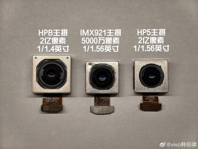 vivo X300标准版手机影像配置曝光