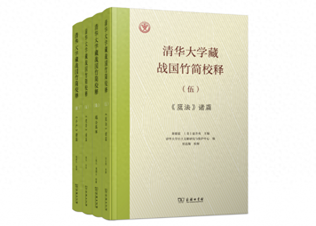 “清华简	”最新成果首现最早马政文献