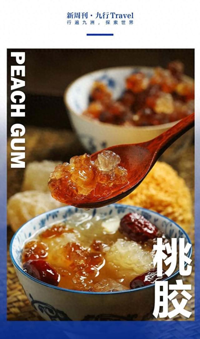 雪燕花胶 2026年雪燕花胶的最佳搭配