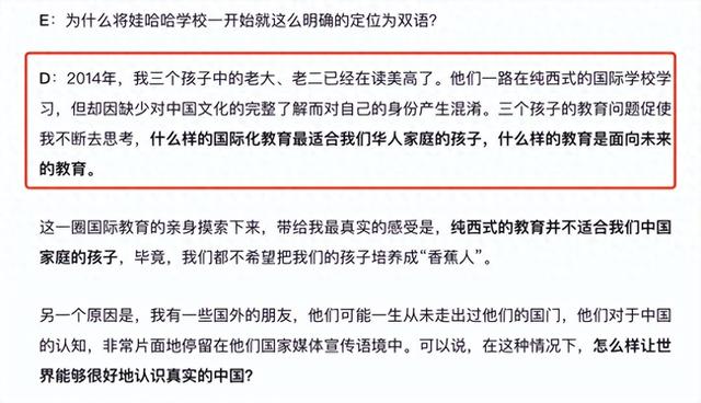 知情人士：宗庆后有七个孩子，与杜建英已离婚！宗馥莉曾以绝食逼迫父亲妥协，有孩子母亲曾因抚养费不满闹事