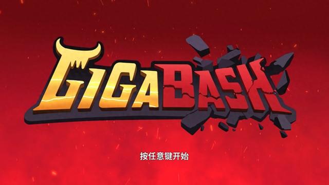 铠甲勇士大乱斗（巨击大乱斗评测怪兽对决英雄的城市大决战）