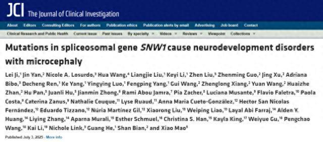 重大突破！湖南省妇幼保健院牵头发现小头畸形新致病基因