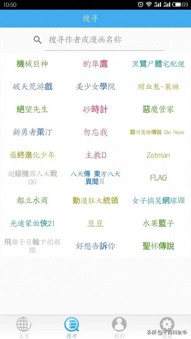 2025年10月 第428页