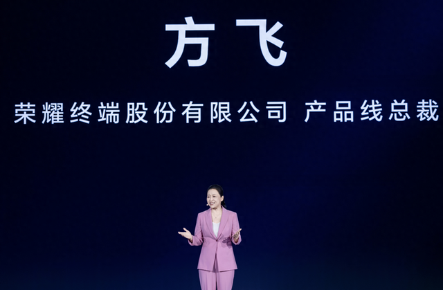 荣耀AI终端生态大会：发布8大AI场景化生态解决方案