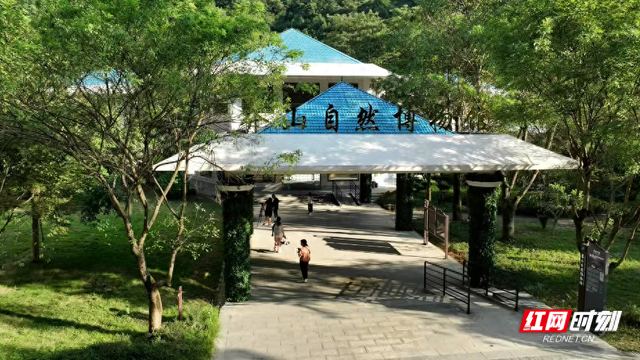 2025年郴州旅发大会·项目观摩：山水织锦绣 文旅谱新章