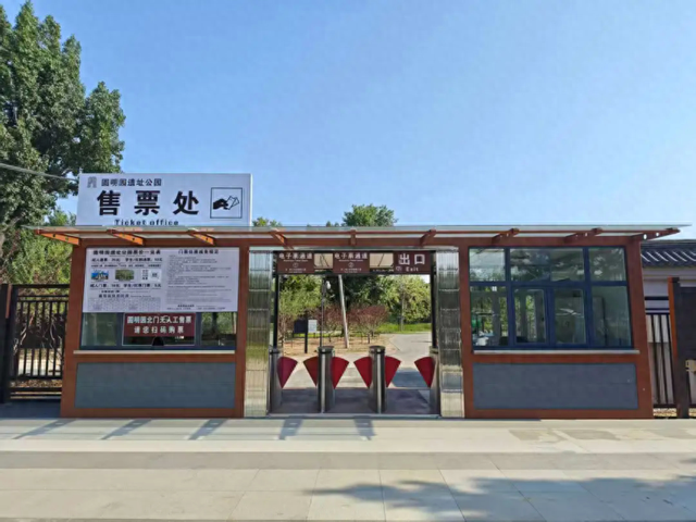 今天，圆明园北门正式投用！
