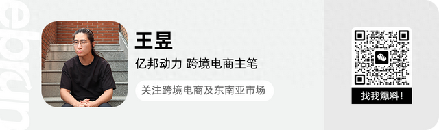 越南电商市场：上半年TikTok Shop与Shopee的份额差距缩小