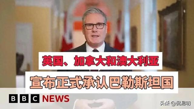 147国已认巴方！加英澳领头，以部长提反制提案引担忧